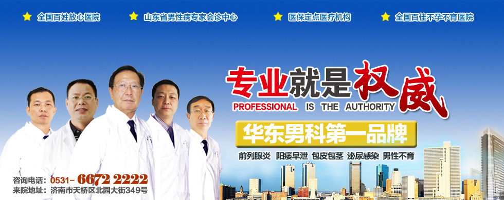 駐馬店民生泌尿?qū)？漆t(yī)院